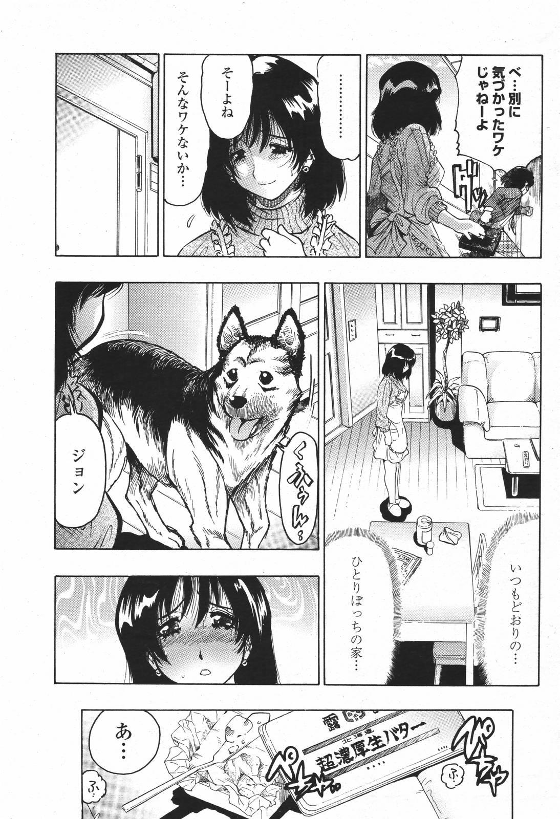 COMIC 桃姫 2007年01月号