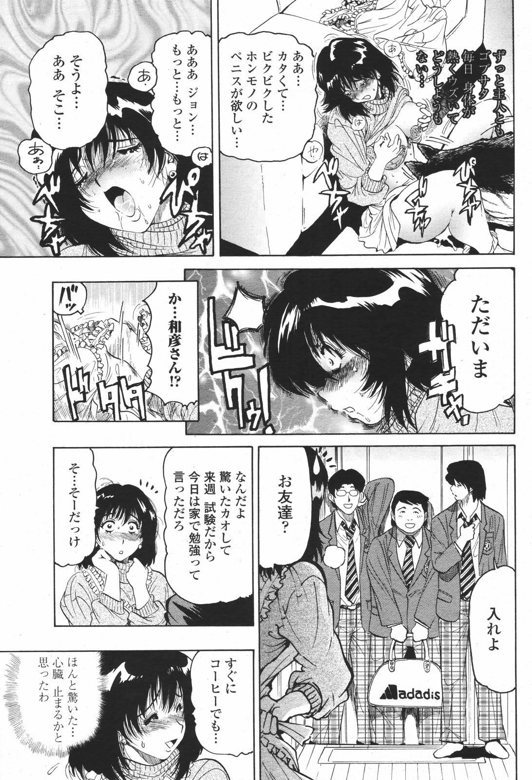 COMIC 桃姫 2007年01月号