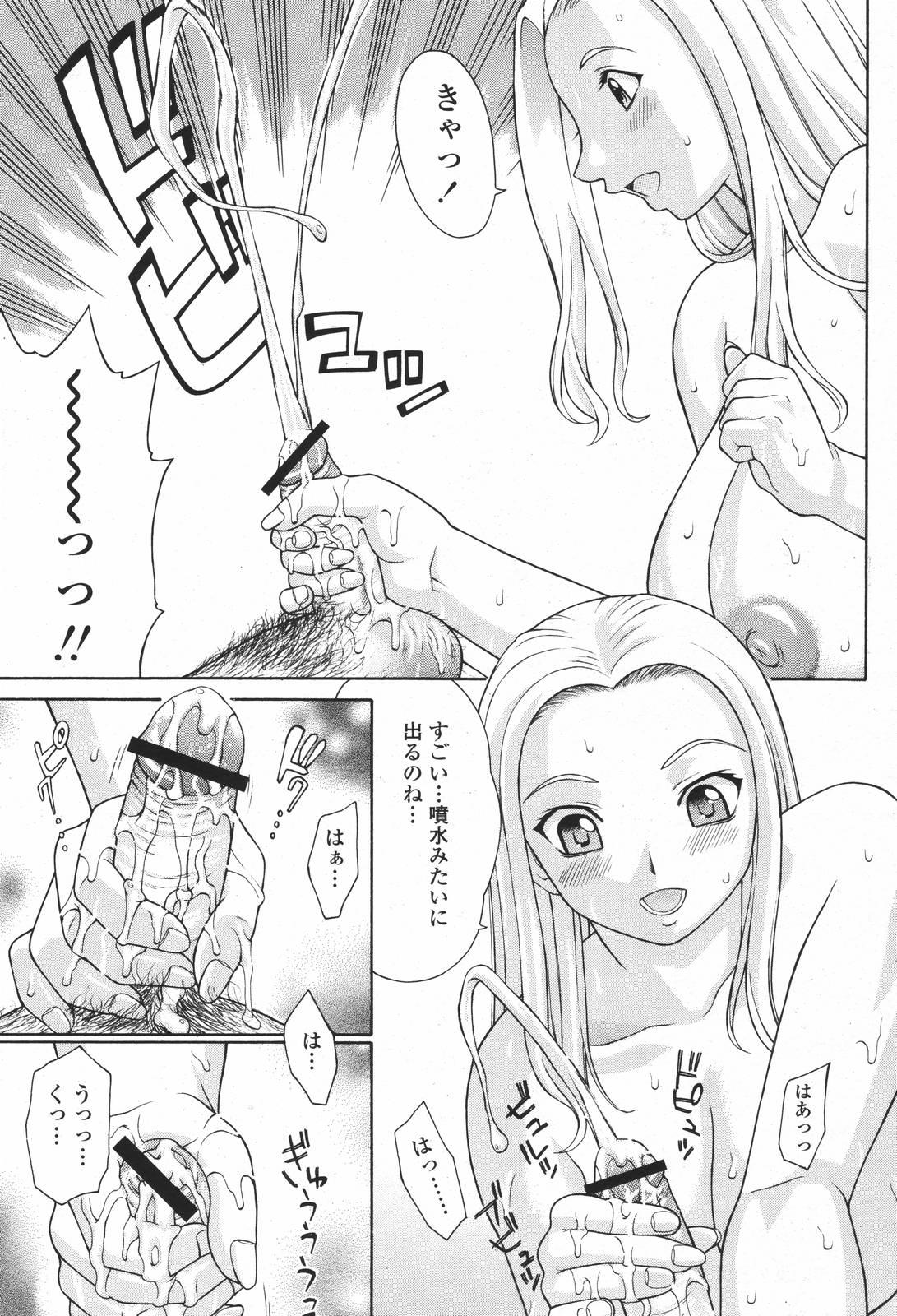 COMIC 桃姫 2007年01月号