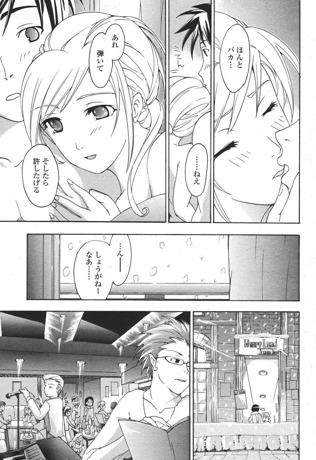 COMIC 桃姫 2007年01月号