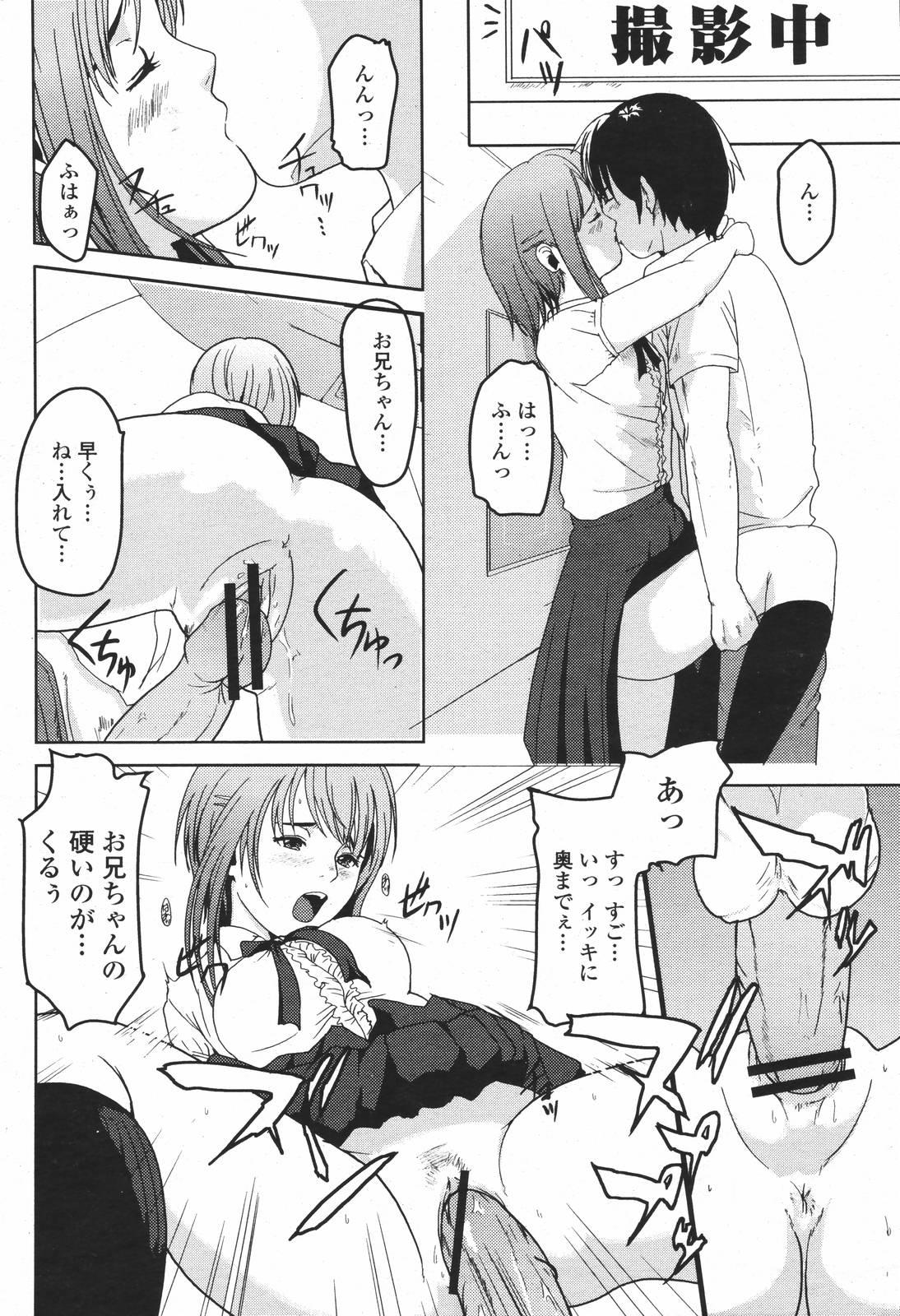 COMIC 桃姫 2007年01月号