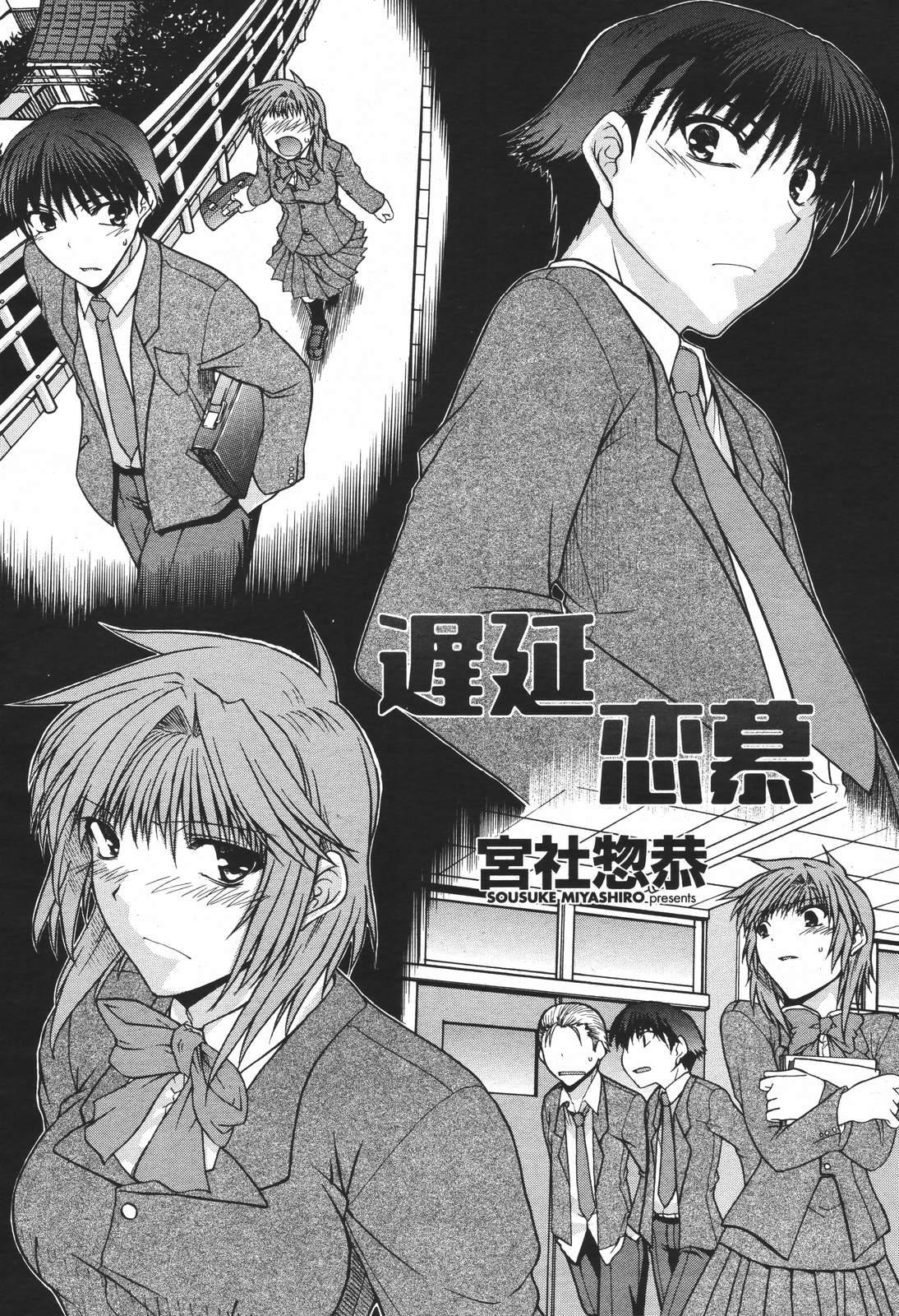 COMIC 桃姫 2007年01月号