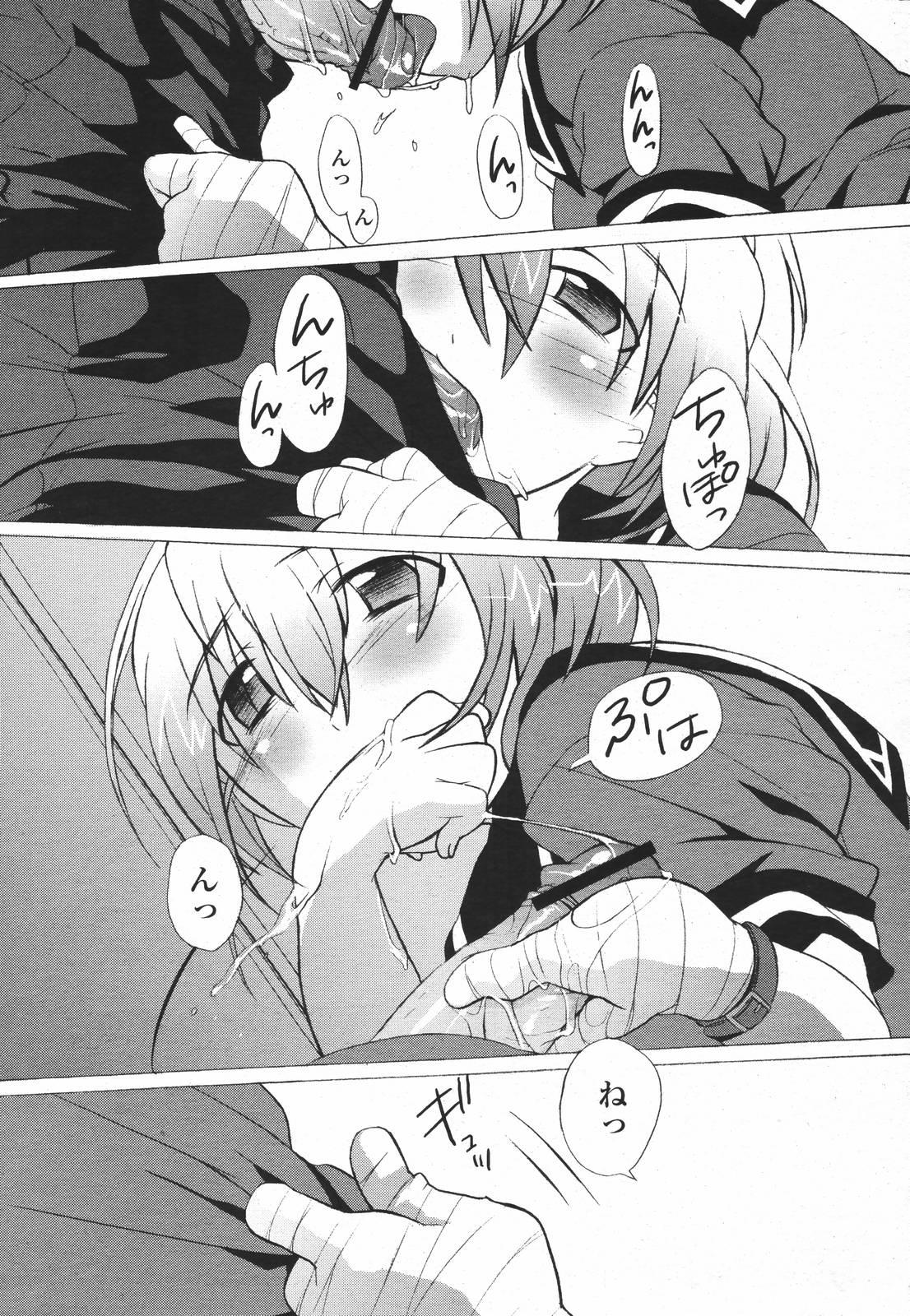 COMIC 桃姫 2007年01月号