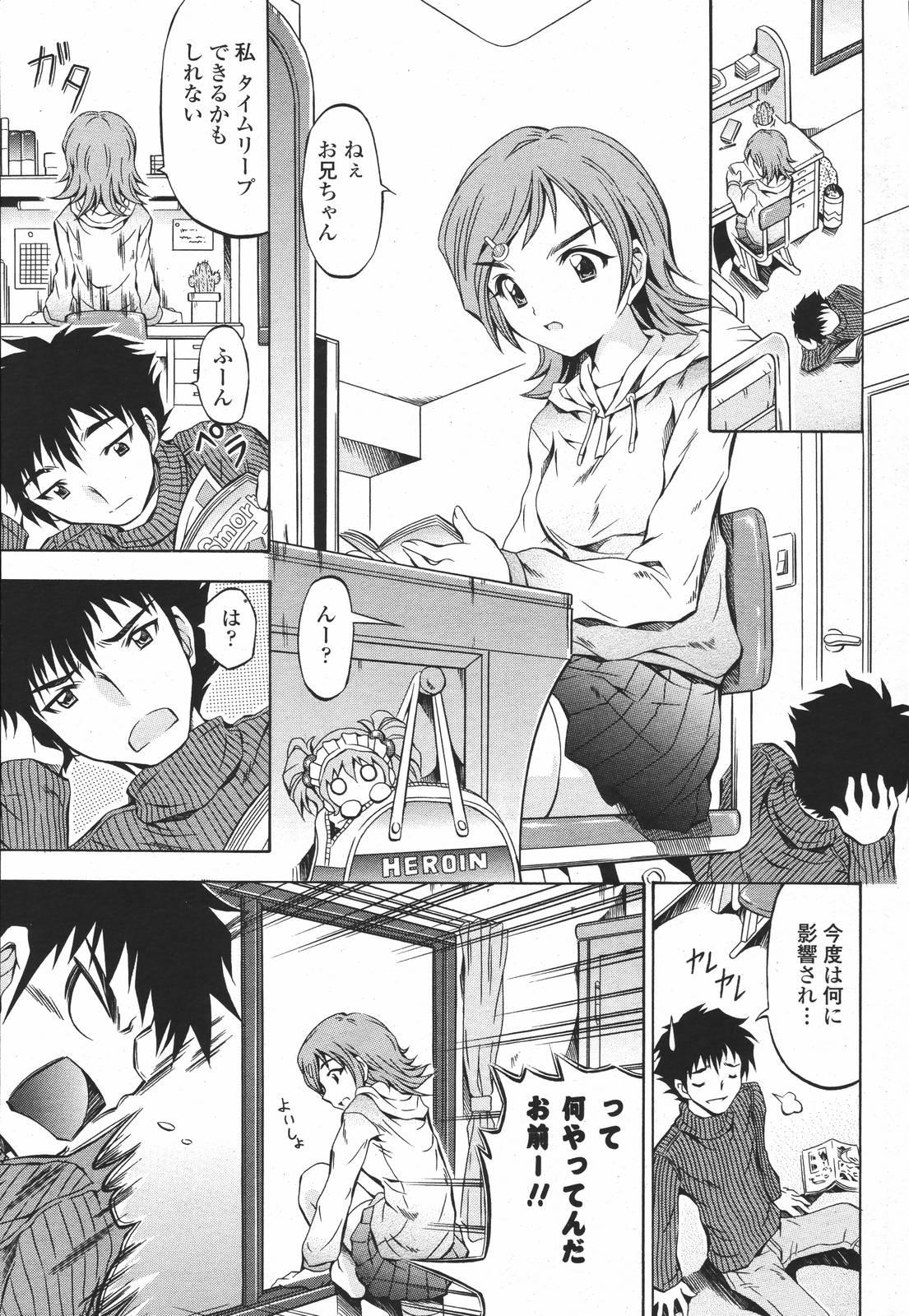 COMIC 桃姫 2007年01月号