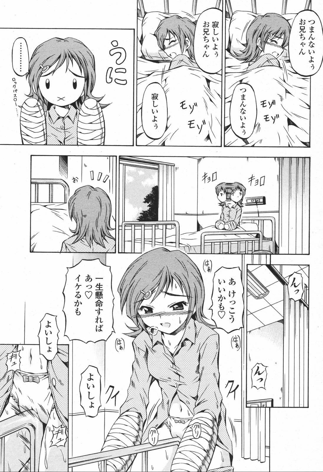 COMIC 桃姫 2007年01月号