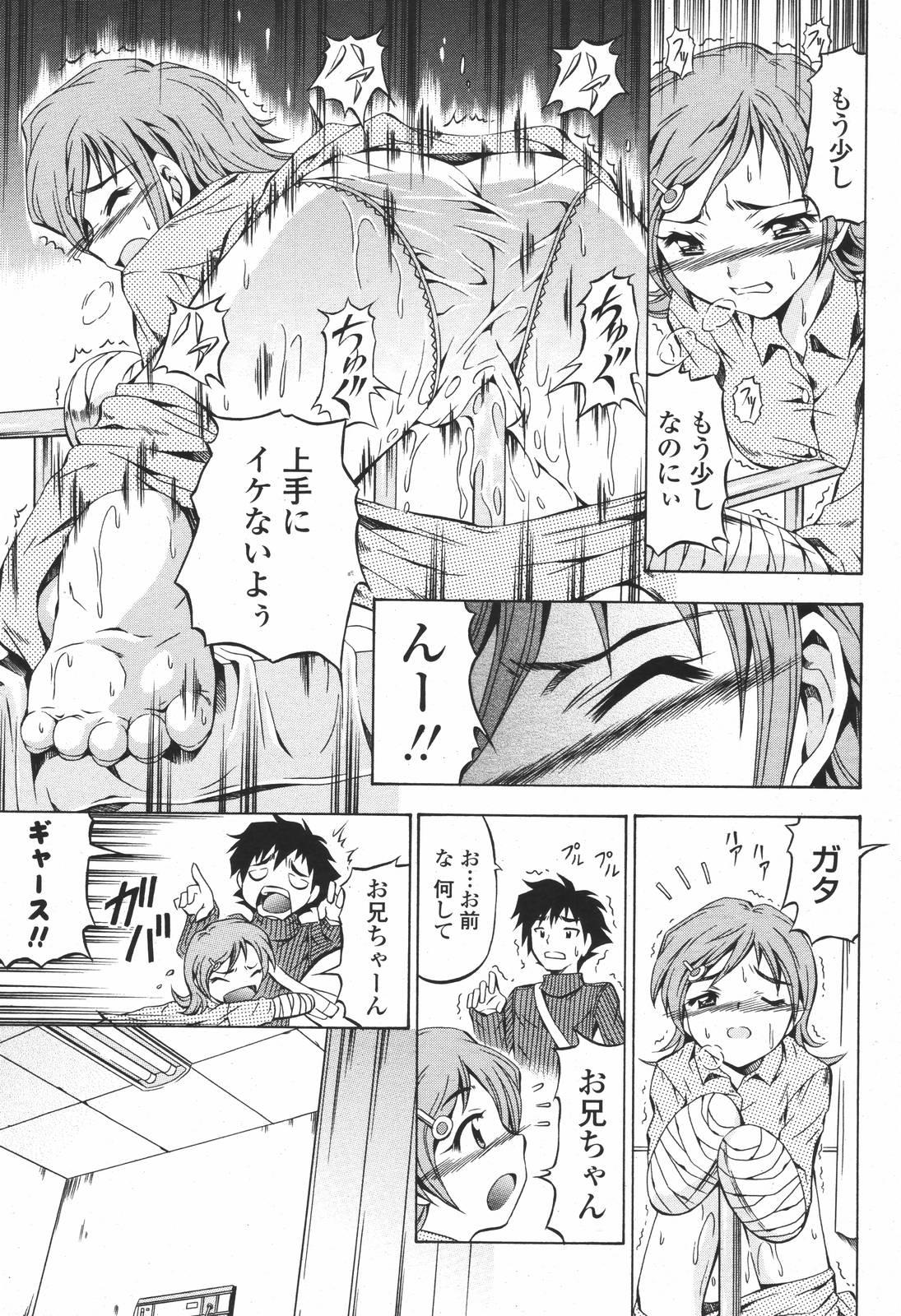 COMIC 桃姫 2007年01月号