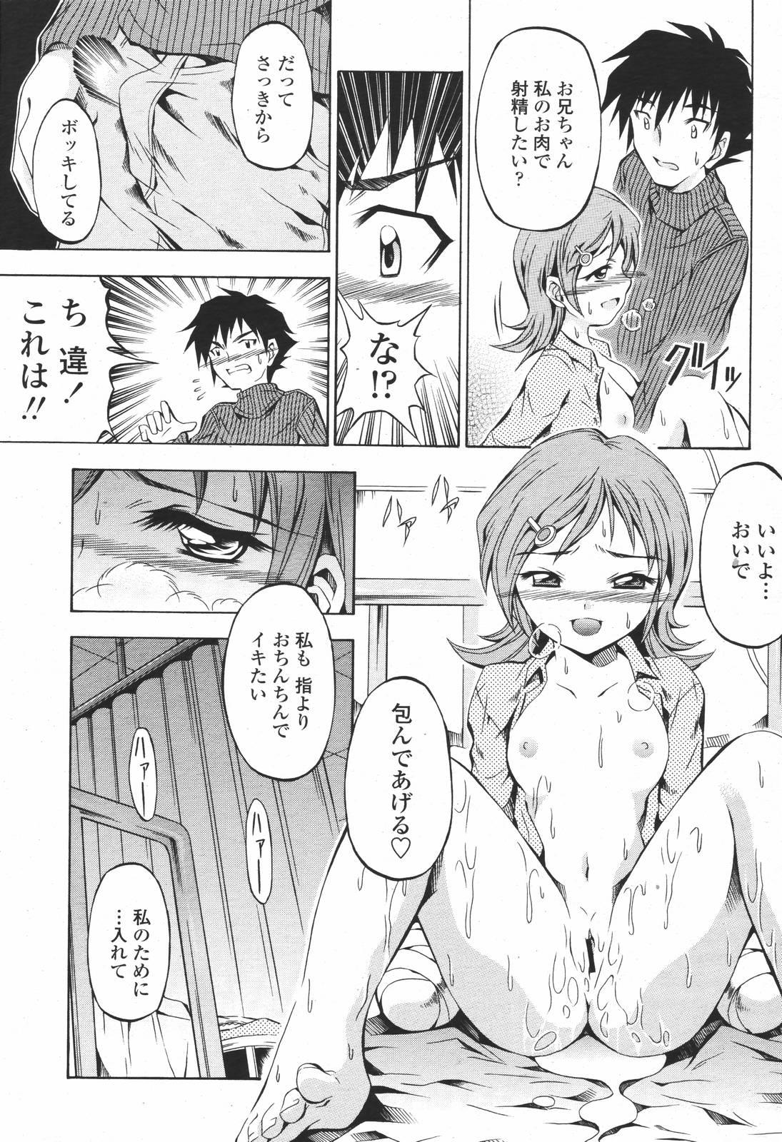 COMIC 桃姫 2007年01月号