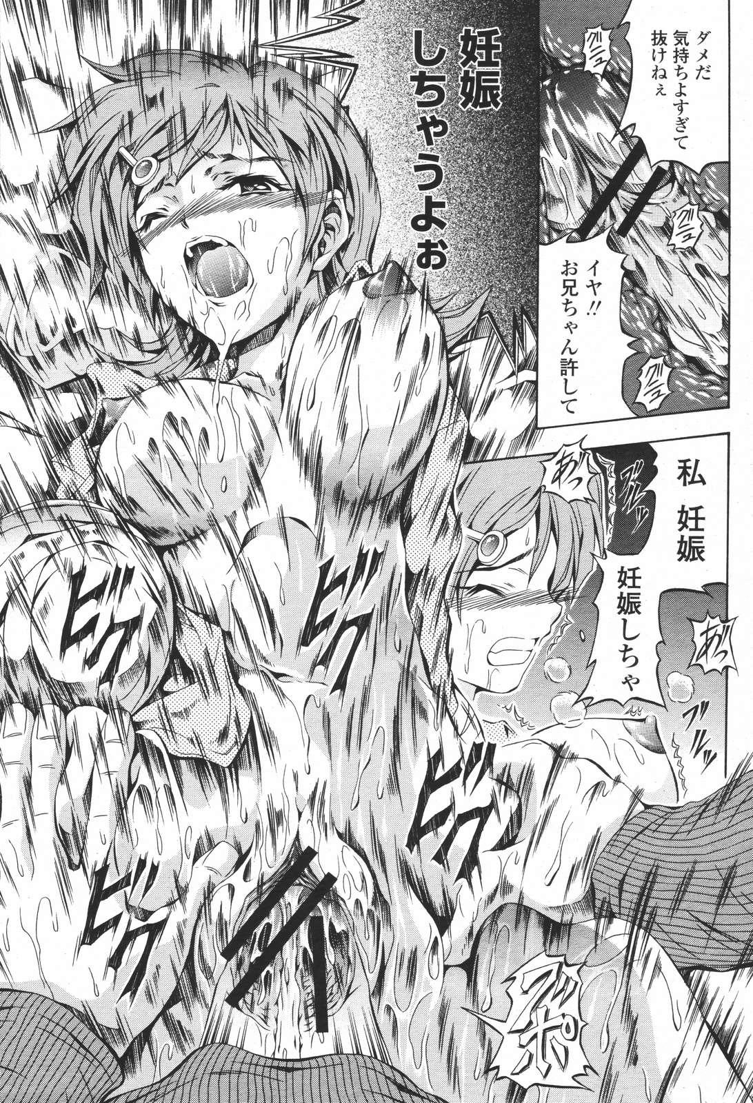 COMIC 桃姫 2007年01月号