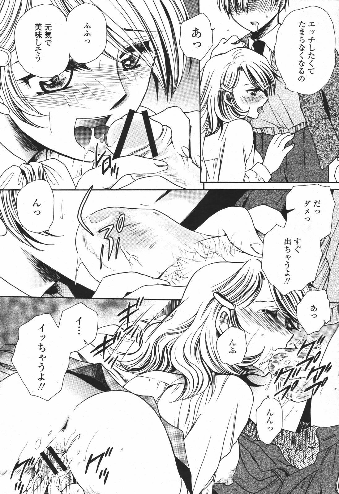 COMIC 桃姫 2007年01月号
