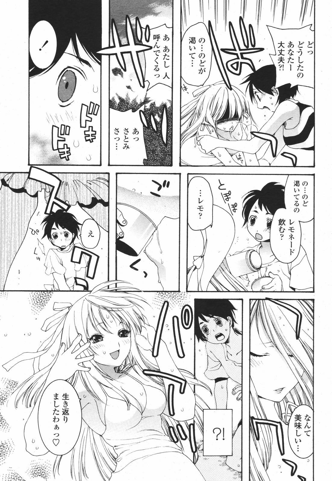 COMIC 桃姫 2007年01月号