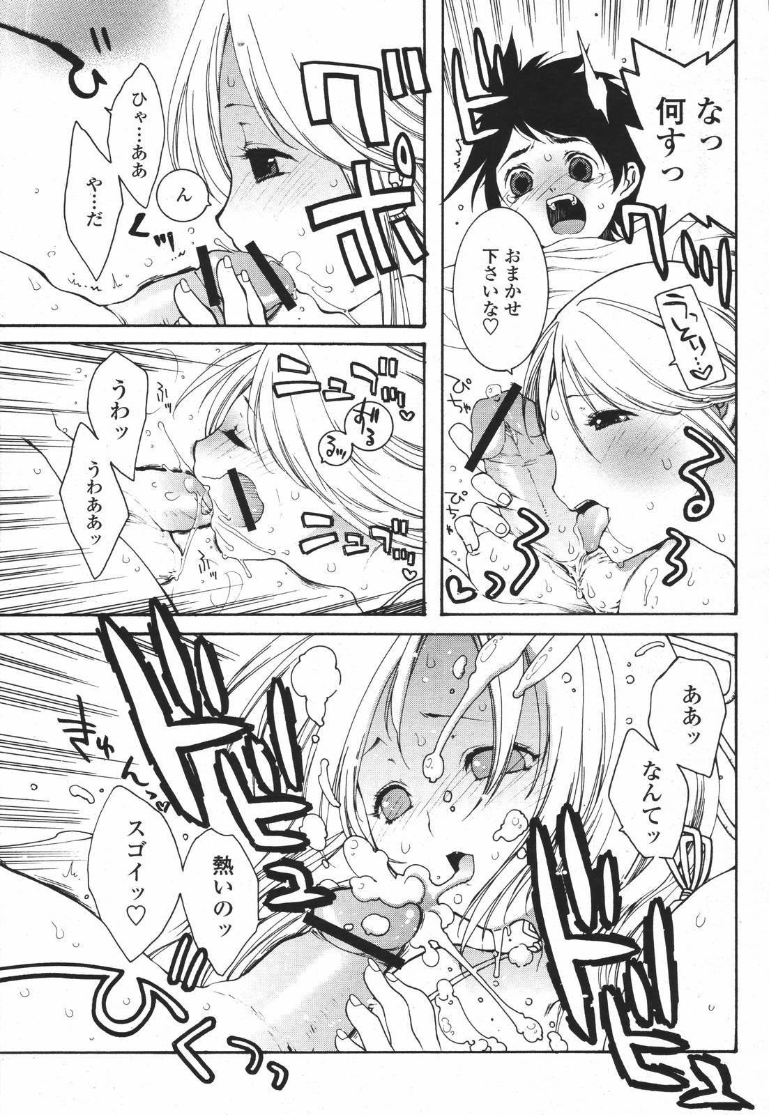 COMIC 桃姫 2007年01月号