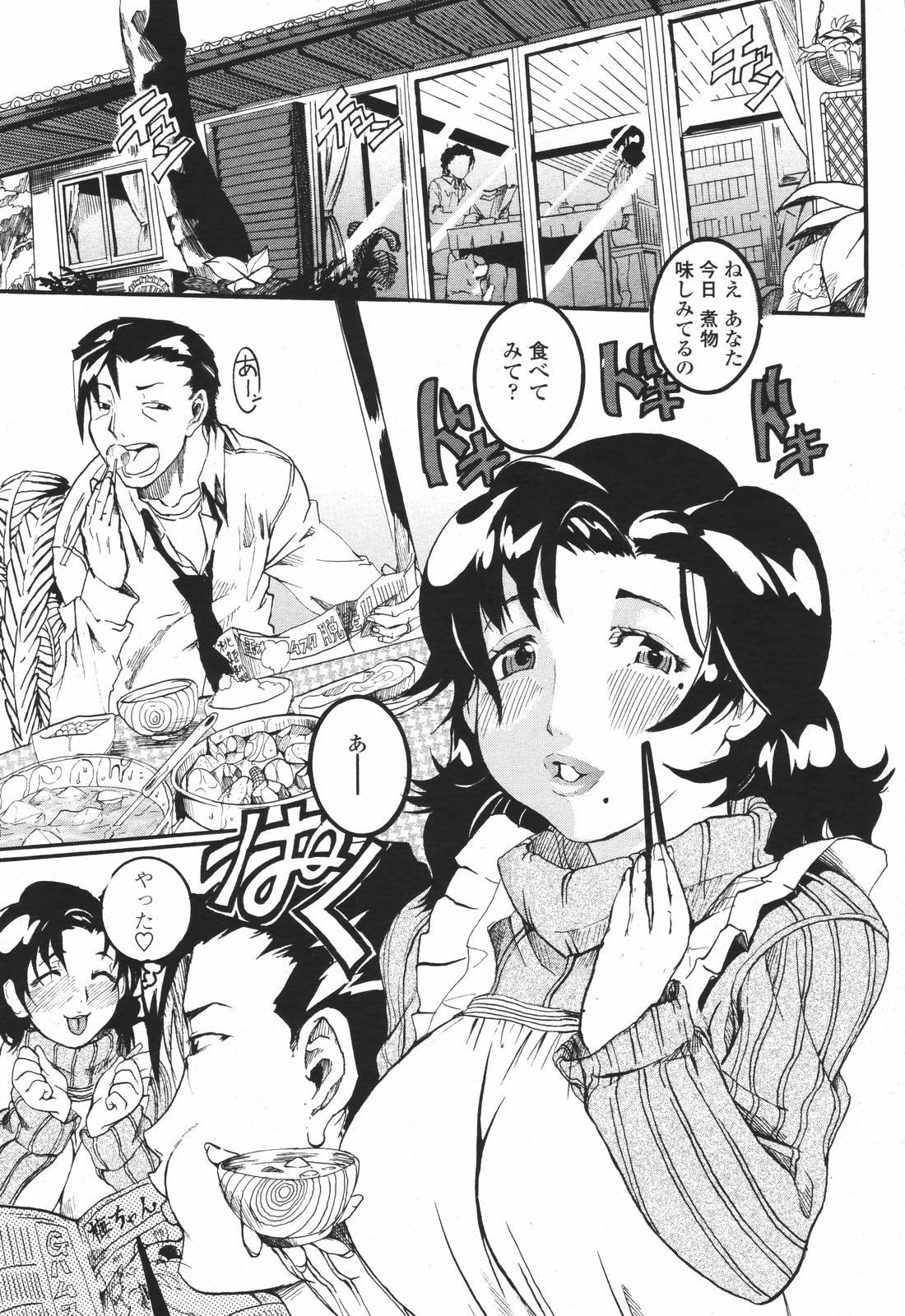 COMIC 桃姫 2007年01月号
