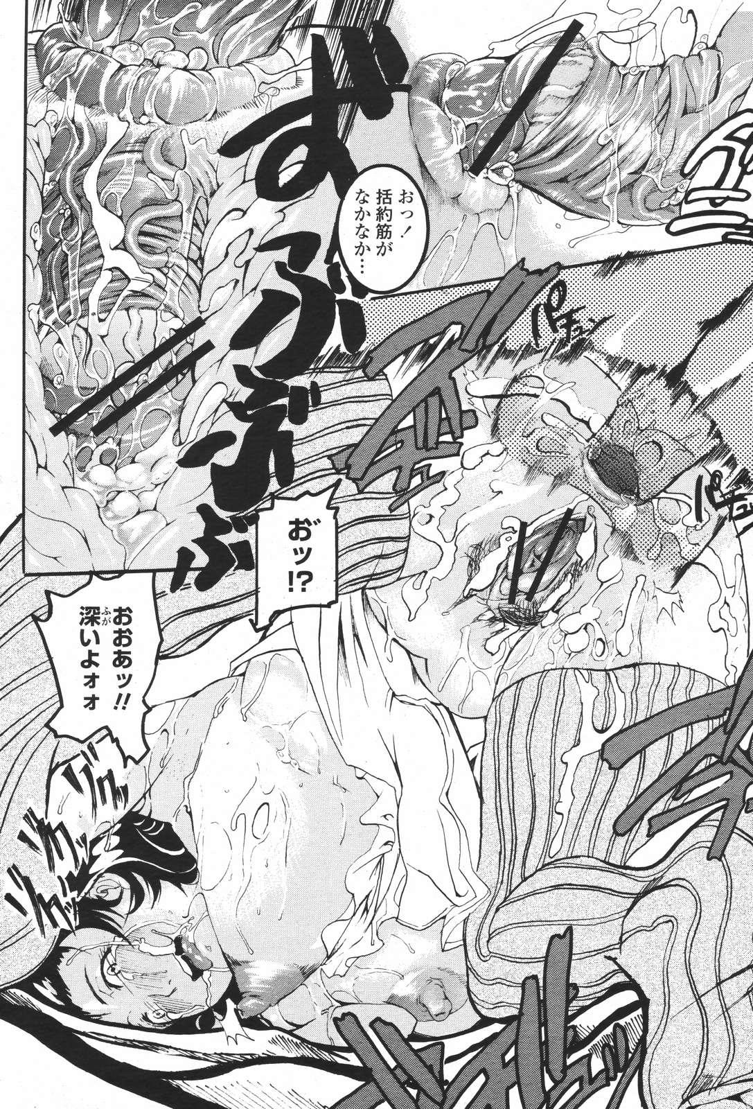 COMIC 桃姫 2007年01月号
