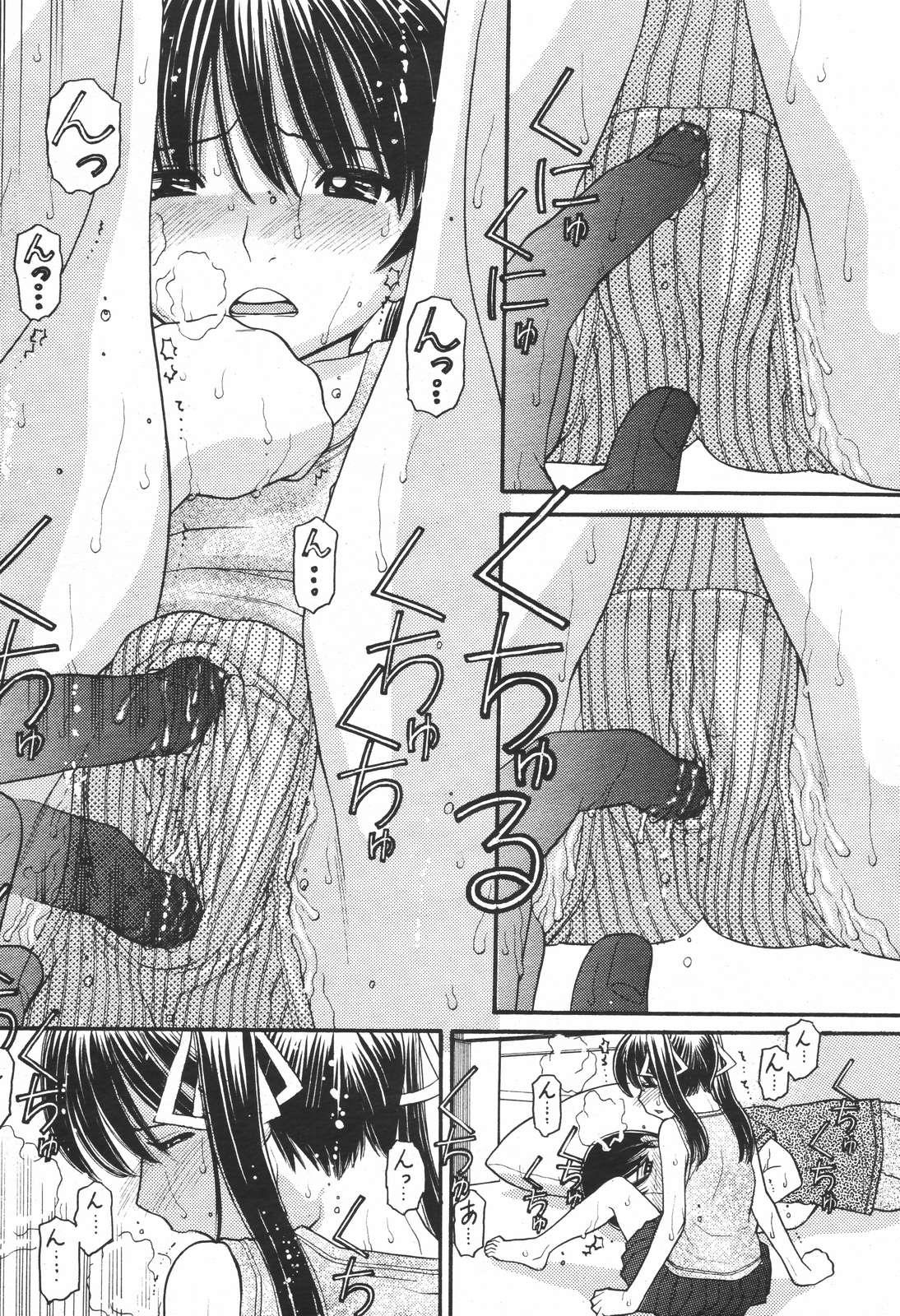 COMIC 桃姫 2007年01月号