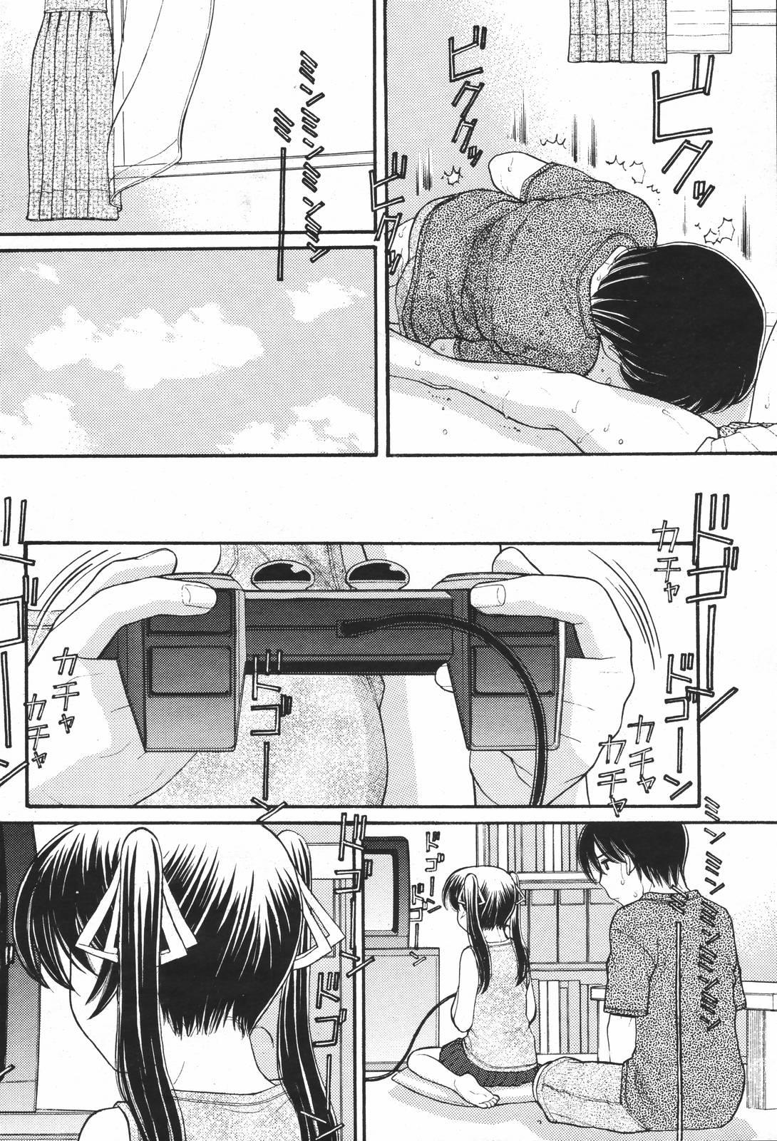 COMIC 桃姫 2007年01月号