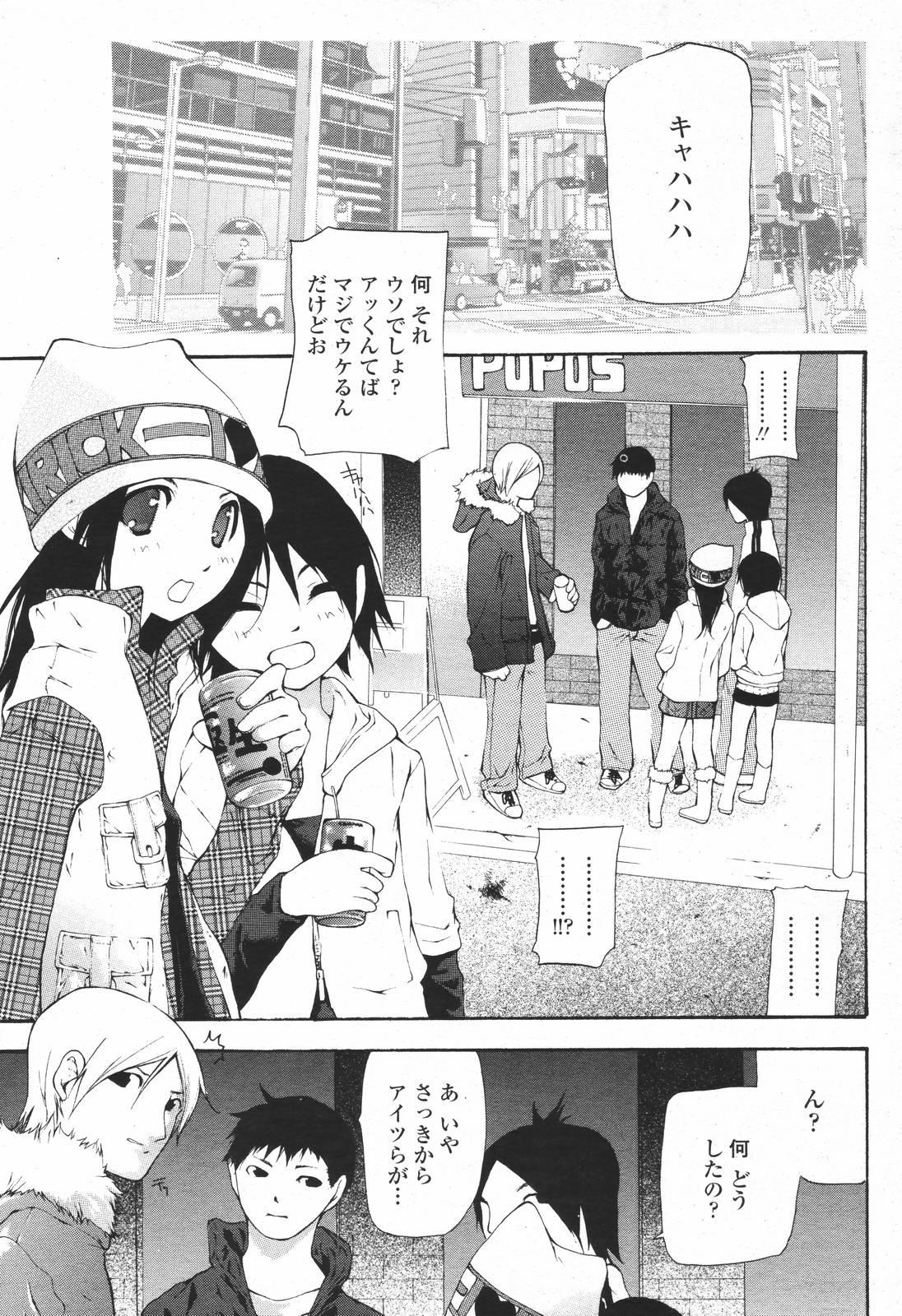 COMIC 桃姫 2007年01月号