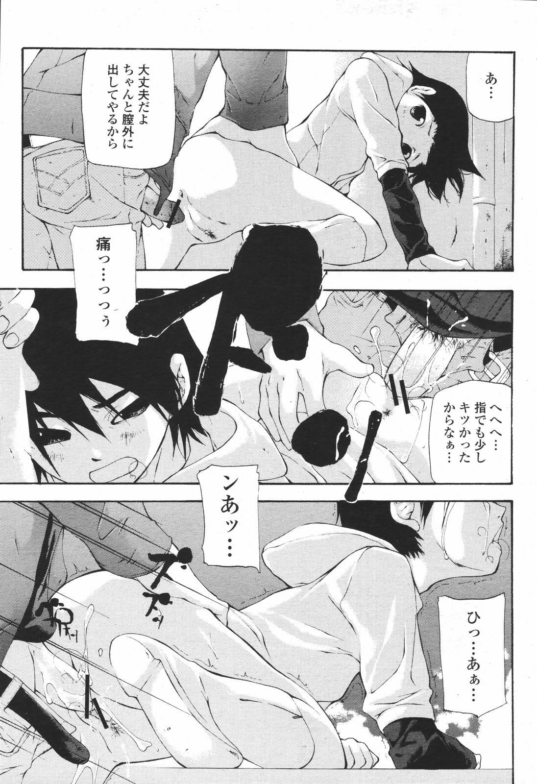 COMIC 桃姫 2007年01月号