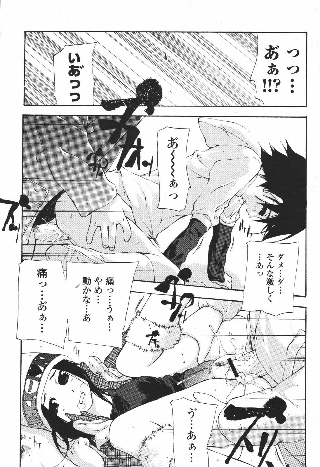 COMIC 桃姫 2007年01月号