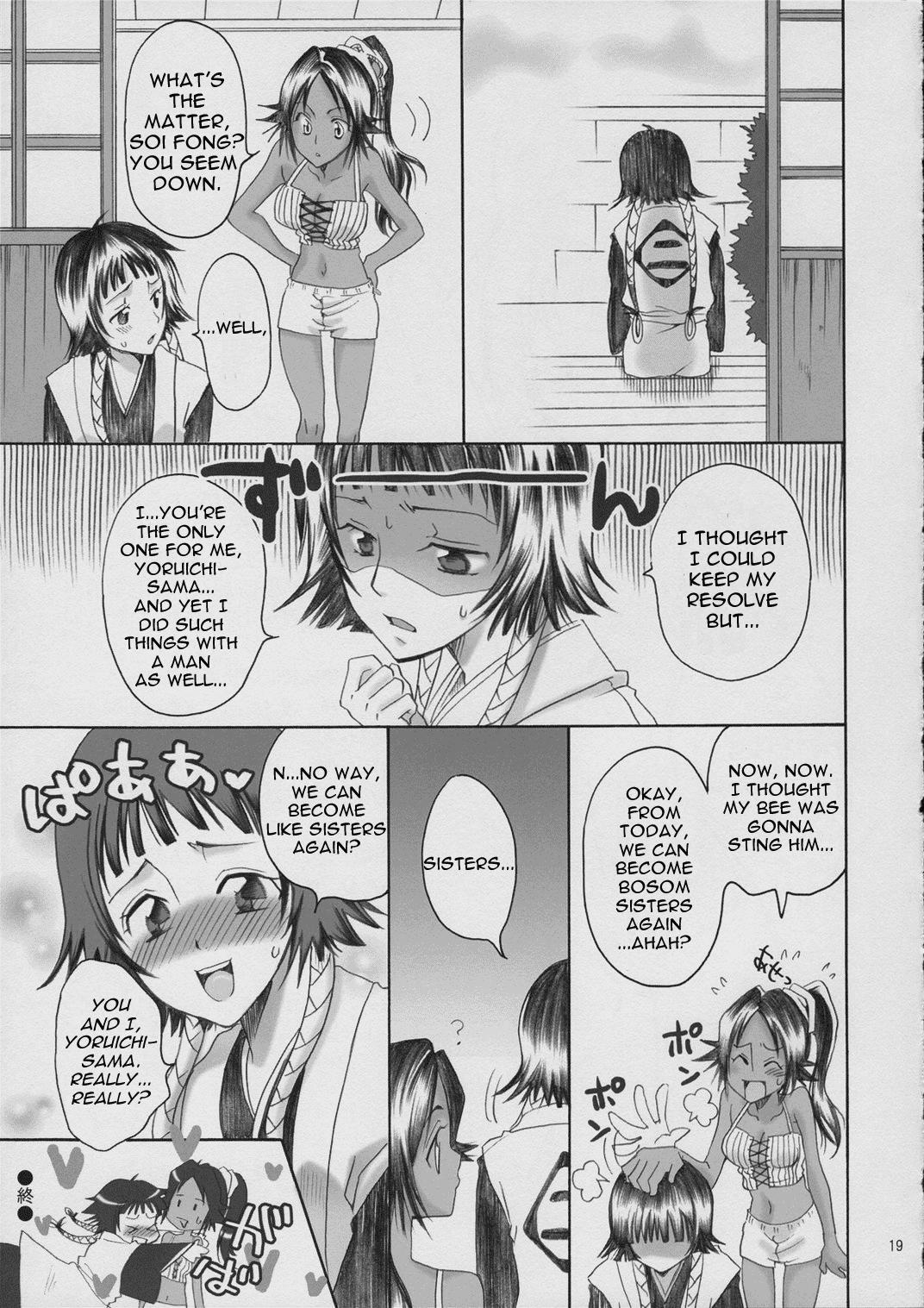 (C70) [くりおね社 (YU-RI)] スパイシー★ハニー (ブリーチ) [英訳]