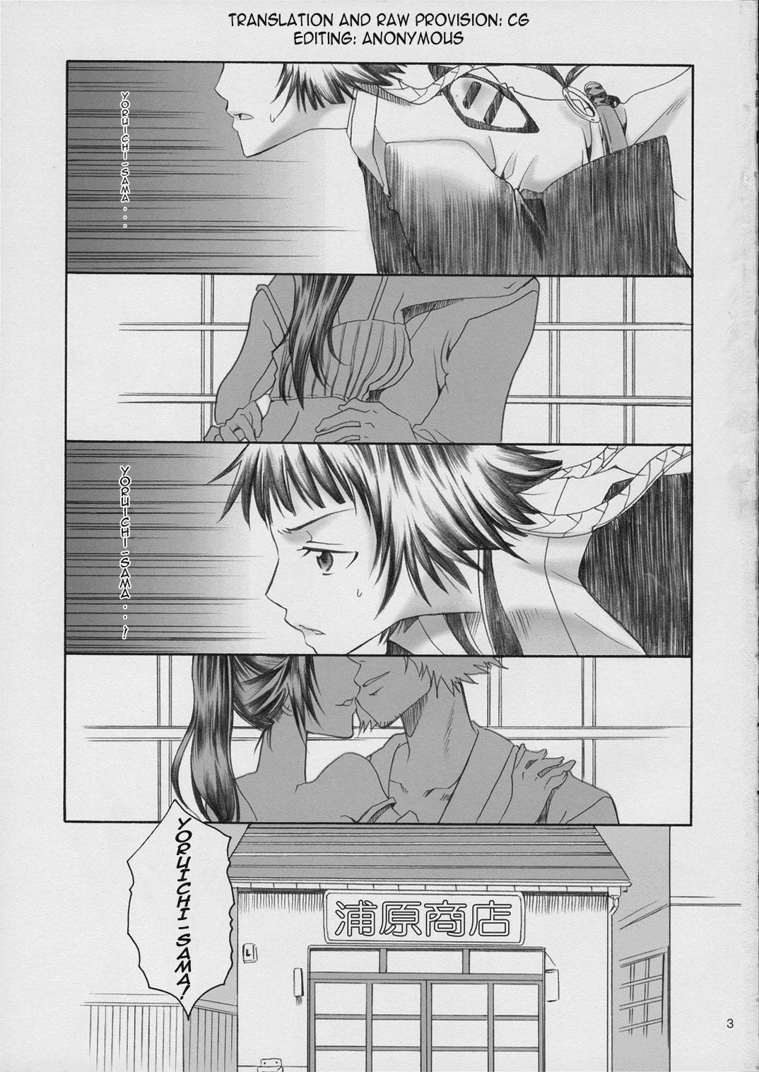 (C70) [くりおね社 (YU-RI)] スパイシー★ハニー (ブリーチ) [英訳]