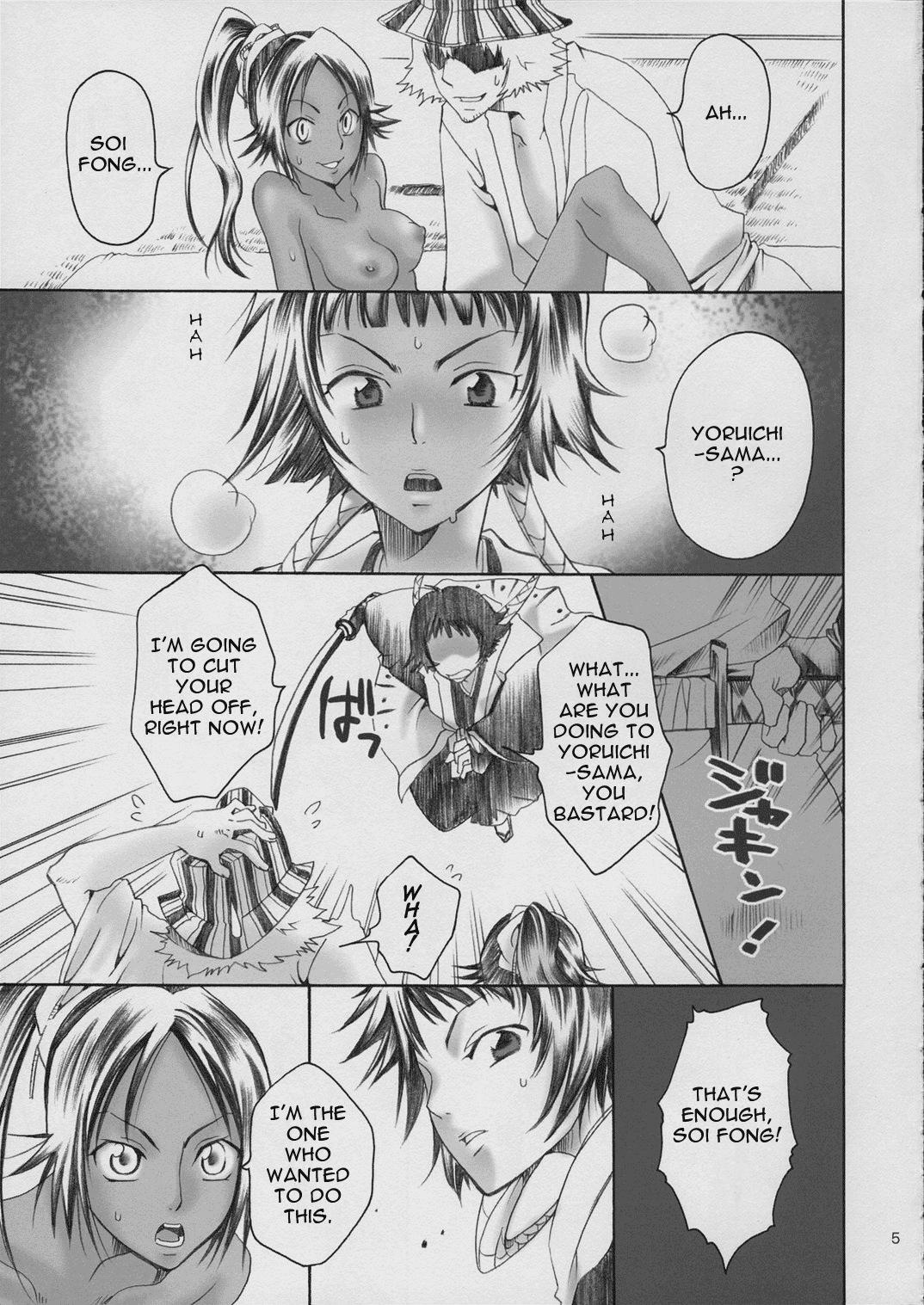 (C70) [くりおね社 (YU-RI)] スパイシー★ハニー (ブリーチ) [英訳]