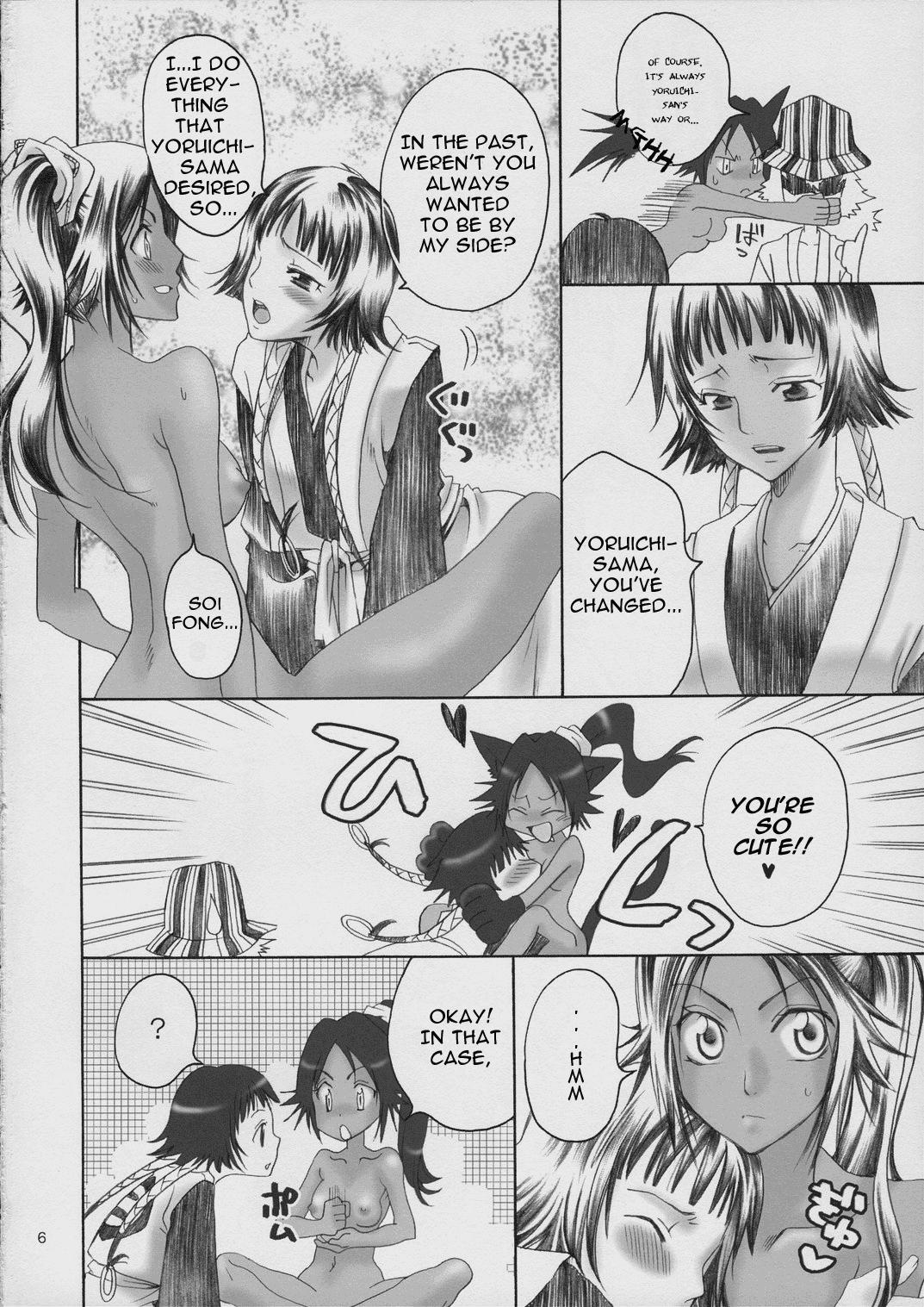 (C70) [くりおね社 (YU-RI)] スパイシー★ハニー (ブリーチ) [英訳]