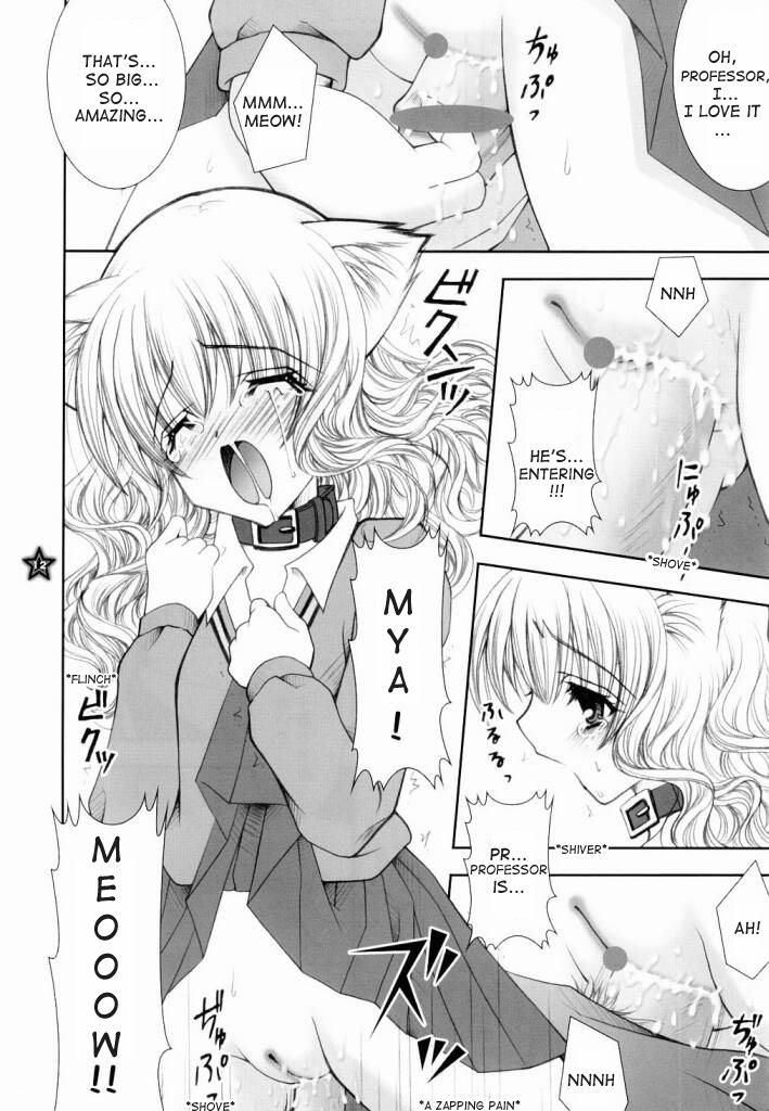 (C65) [しぐにゃん (しぐにゃん)] 魔法少女飼育論 (ハリーポッター) [英訳]