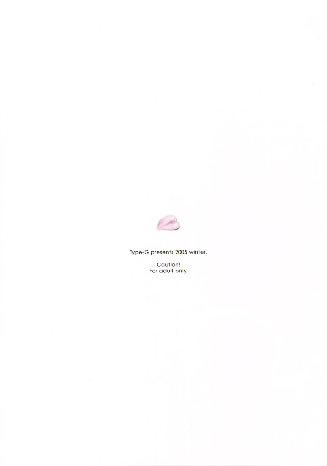 (C69) [Type-G (イシガキタカシ)] うたかた桜色 (Fate/stay night)