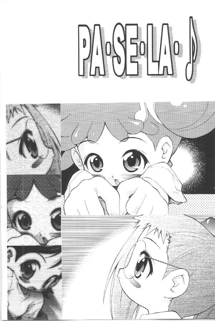[RIROLAND (空鵺, 里見ひろゆき)] PA・SE・LA♪ (おジャ魔女どれみ)