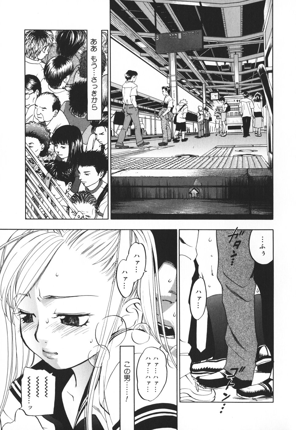 [米倉けんご] 淫笑う看護婦 初回限定版