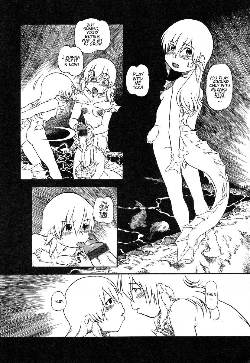 [掘骨砕三] 夜に虚就く [英訳]