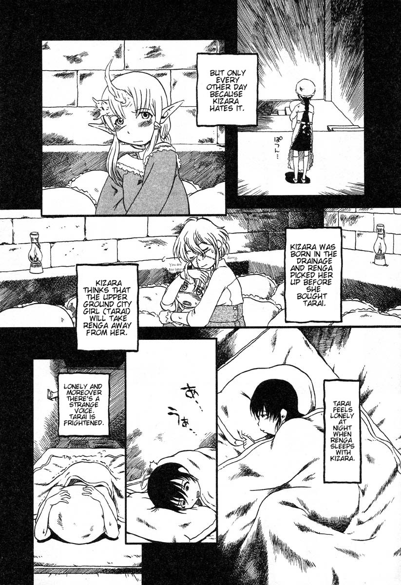 [掘骨砕三] 夜に虚就く [英訳]