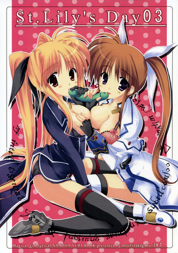 (サンクリ36) [萌雛化学 (雛祭桃子)] St.Lily's Day03 (魔法少女リリカルなのは StrikerS)