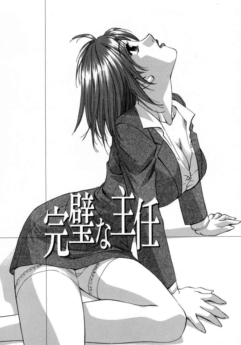 [きらら萌] 愛娘。