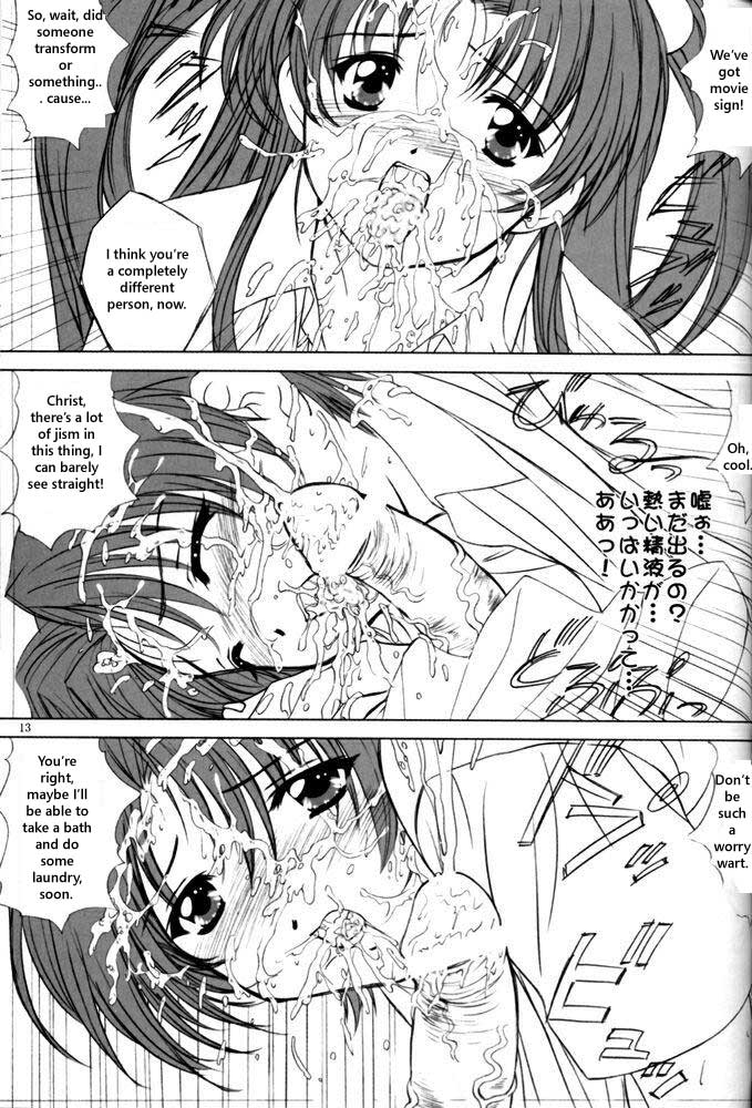 他の何かREDUX：フルオン＆amp; Hard On [English] [Rewrite] [radixius]