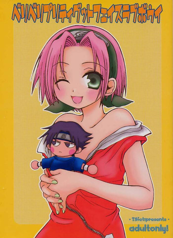 (C61) [73フェチ (ヒノエナミ)] ベリベリプリティグットフェイスラブボウイ (NARUTO -ナルト-)