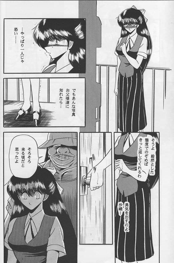 (C46) [サークル太平天国 (堀川悟郎)] 隷嬢日記