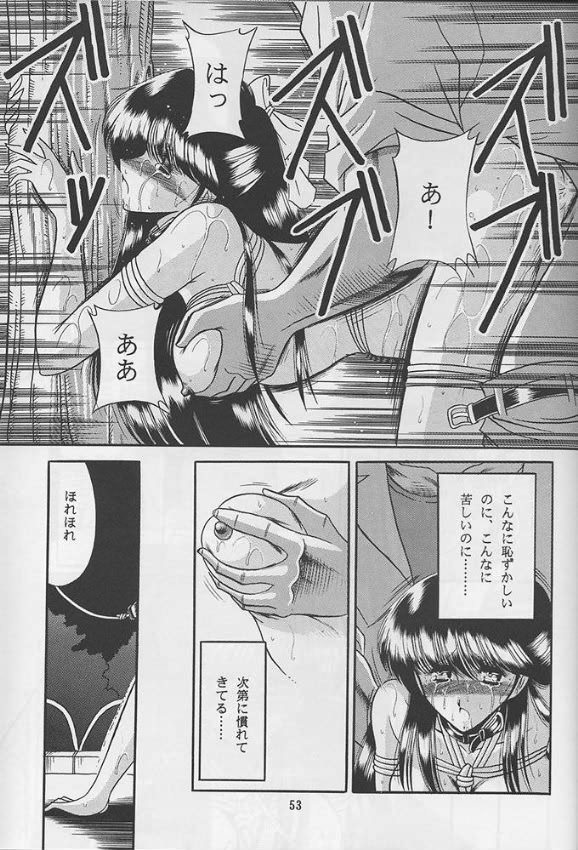 (C46) [サークル太平天国 (堀川悟郎)] 隷嬢日記