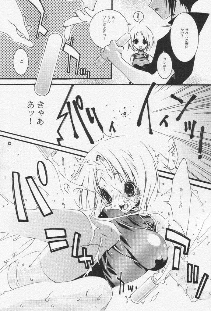 [芥川義澄] CARAMEL COLOR (ナルト)