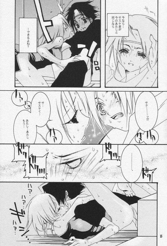 [芥川義澄] CARAMEL COLOR (ナルト)