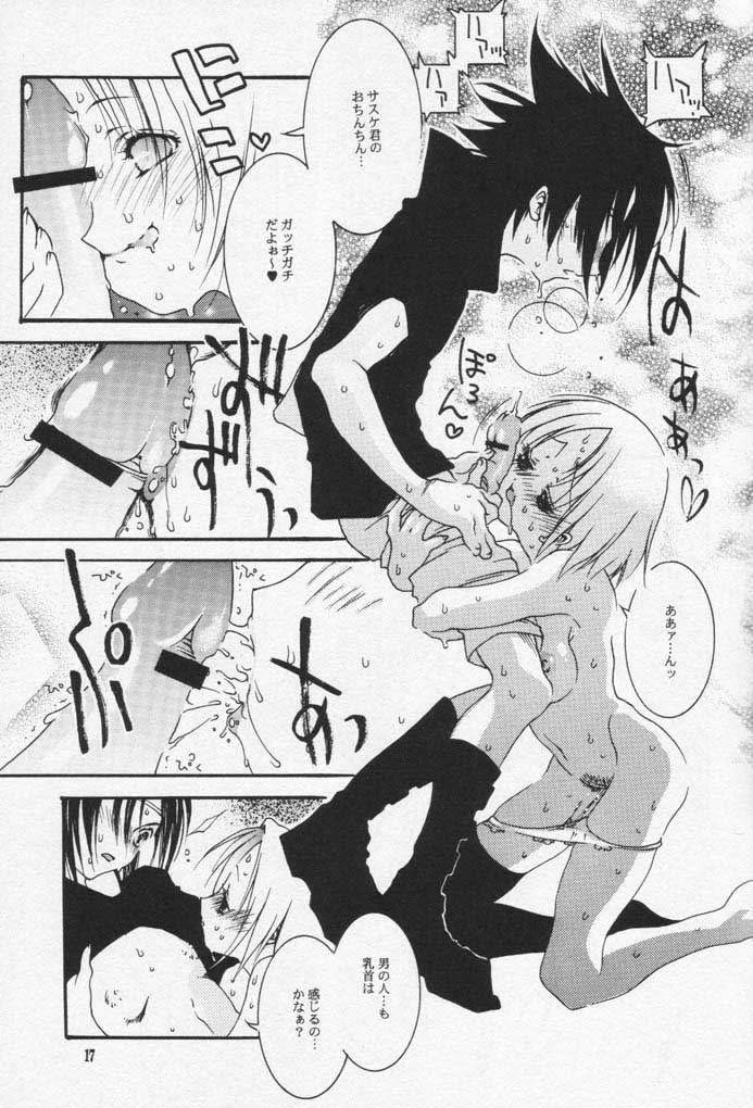 [芥川義澄] CARAMEL COLOR (ナルト)