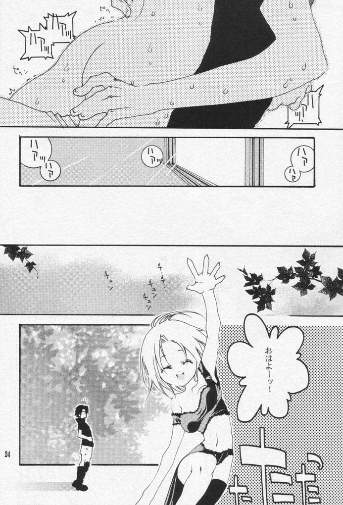 [芥川義澄] CARAMEL COLOR (ナルト)