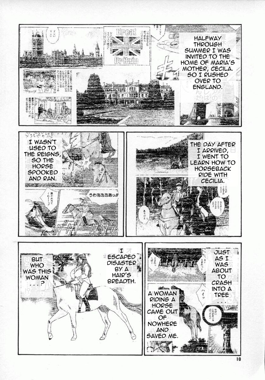 [にしまきとおる] ブルー・アイズ 4 [英訳]
