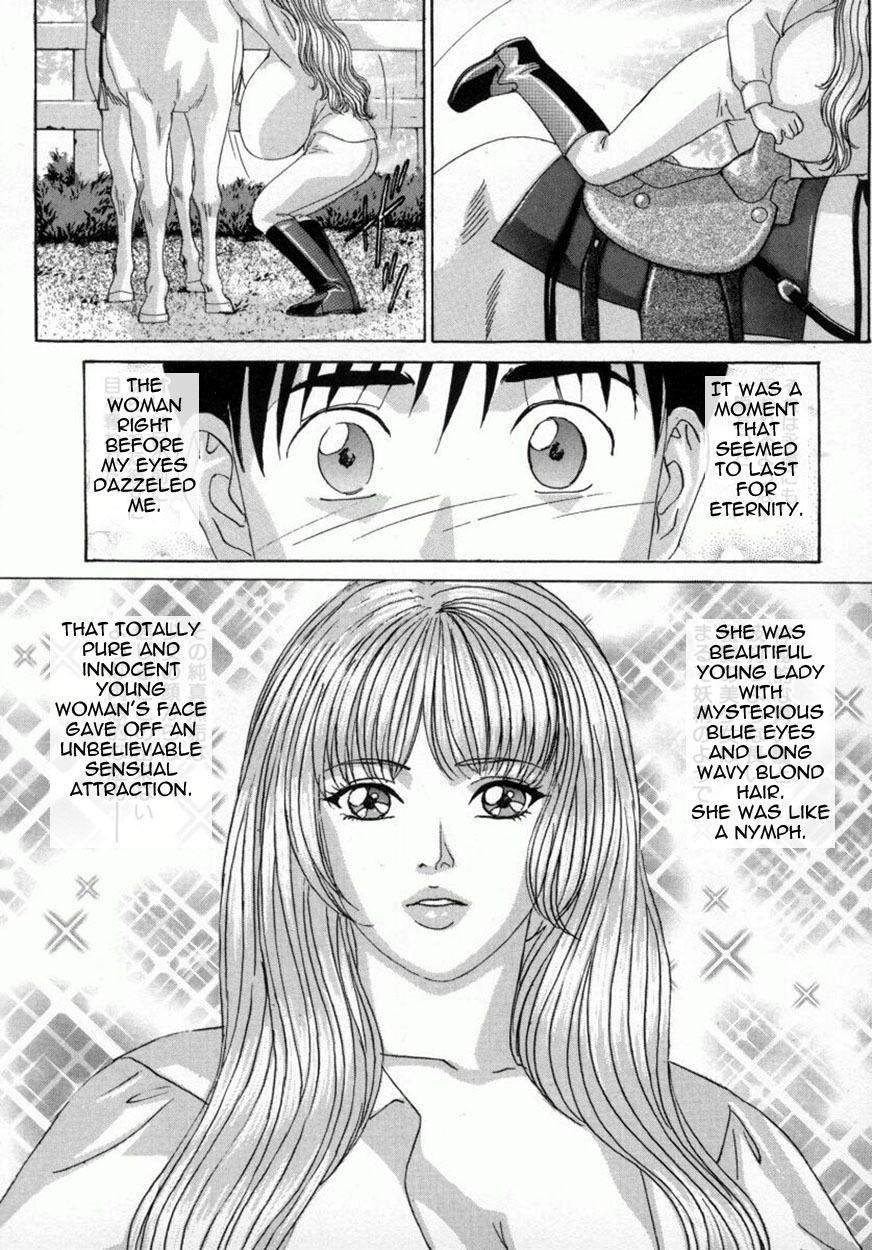 [にしまきとおる] ブルー・アイズ 4 [英訳]