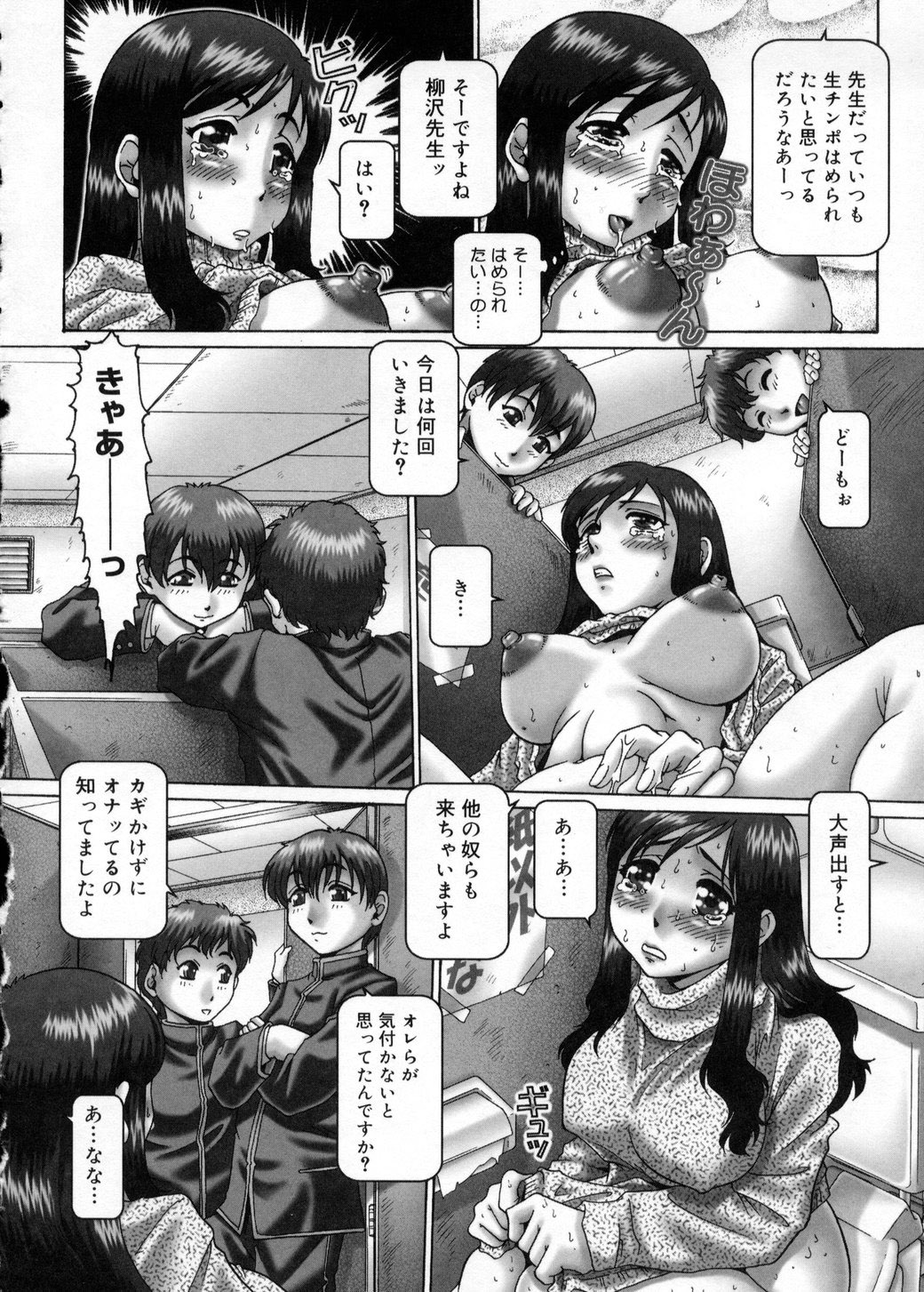 [TYPE.90] 妃蜜の穴園