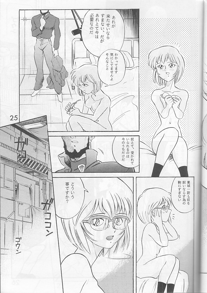 (C49) [夢屋花乃屋 (新井博之助、天真楼亮一)] PUBERTYからの通信 新世紀エヴァンゲリオン Vol.2 (新世紀エヴァンゲリオン)