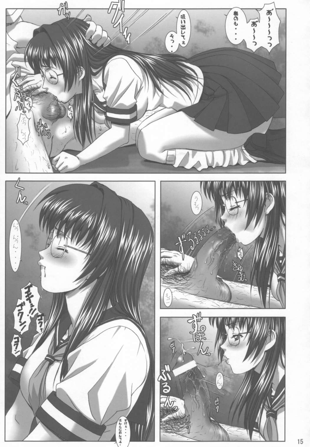 (C66) [ふらすぴ (ひつき)] おしゃぶりツインズ 木崎高校生徒会口淫執行部 (おねがい☆ツインズ)