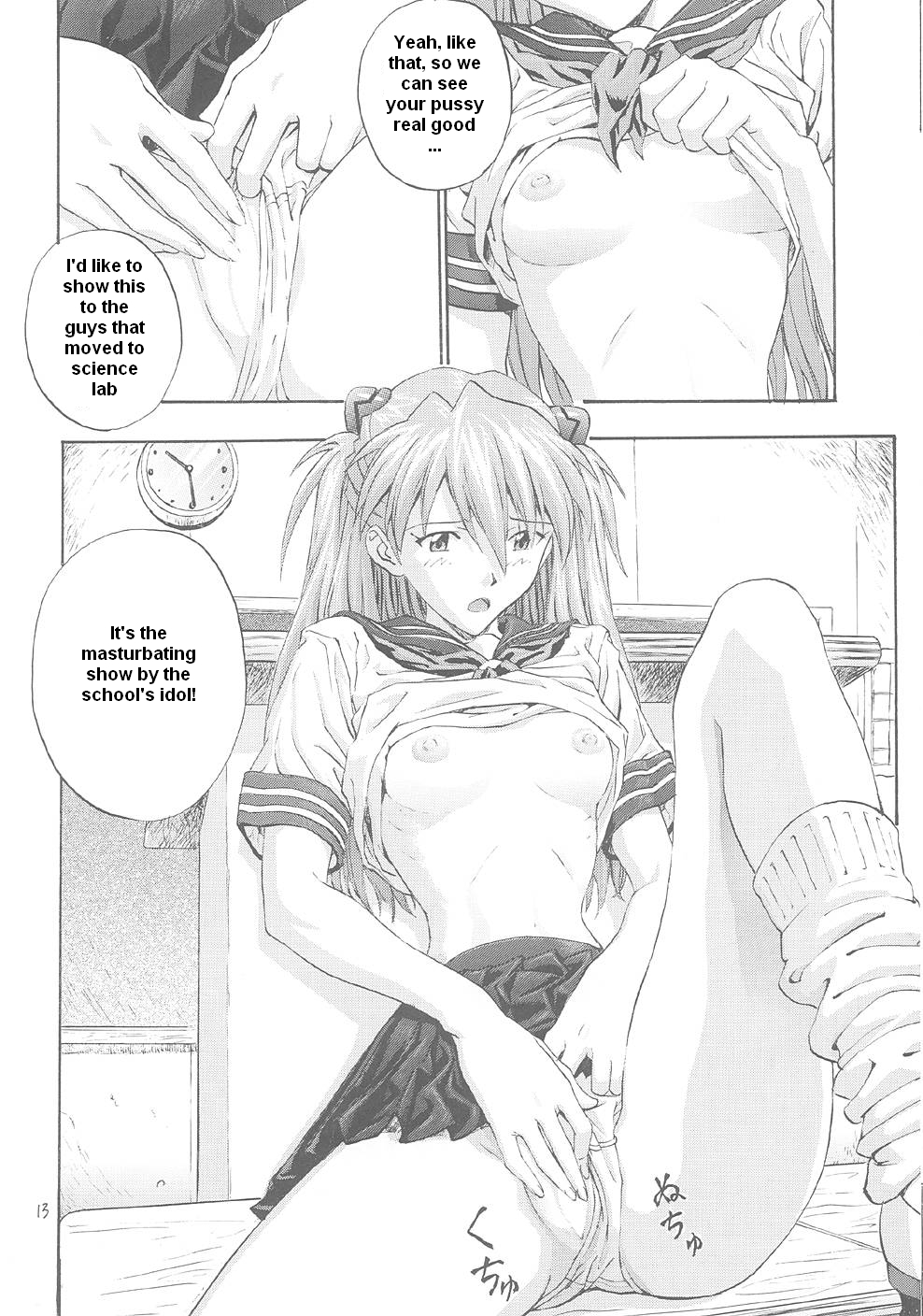 (C61) [なかよひ (いづるみ)] A-one (新世紀エヴァンゲリオン) [英訳]