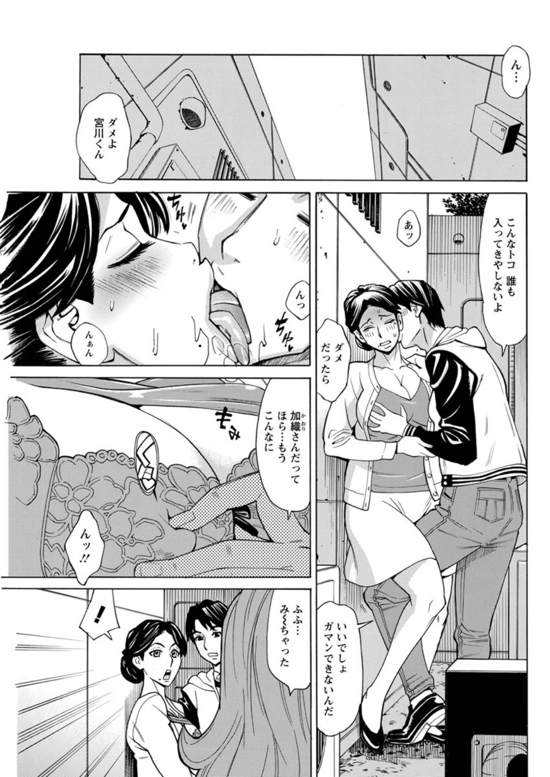 アクションピザッツDX 2018年12月号 [DL版]