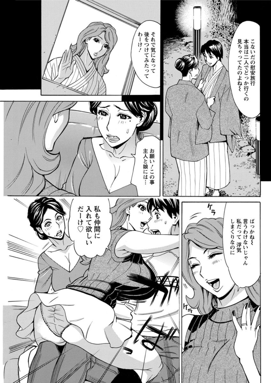 アクションピザッツDX 2018年12月号 [DL版]